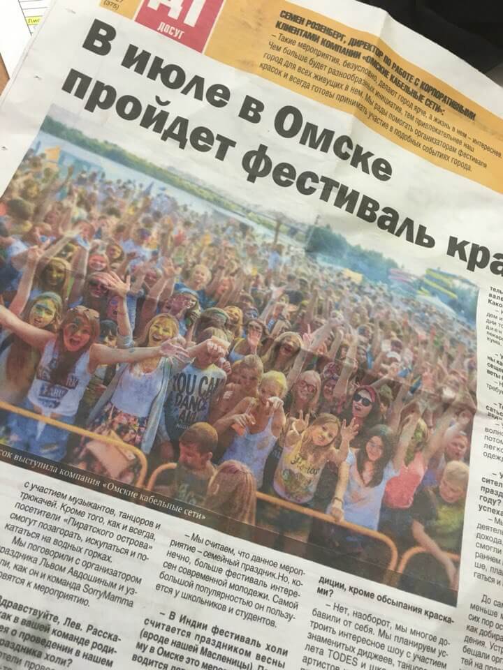 СМИ о Льве Авдошине